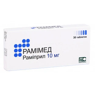Рамімед табл. 10 мг №30