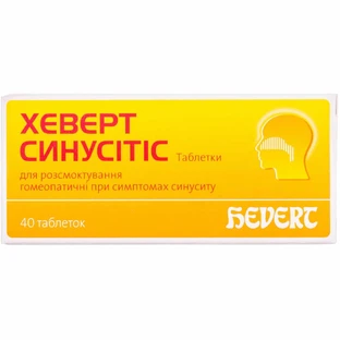 Хеверт Синуситис табл. блистер №40