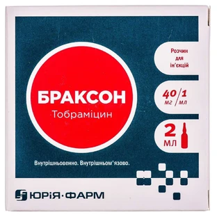 Браксон р-р д/ин. 40 мг/мл амп. 2 мл №10