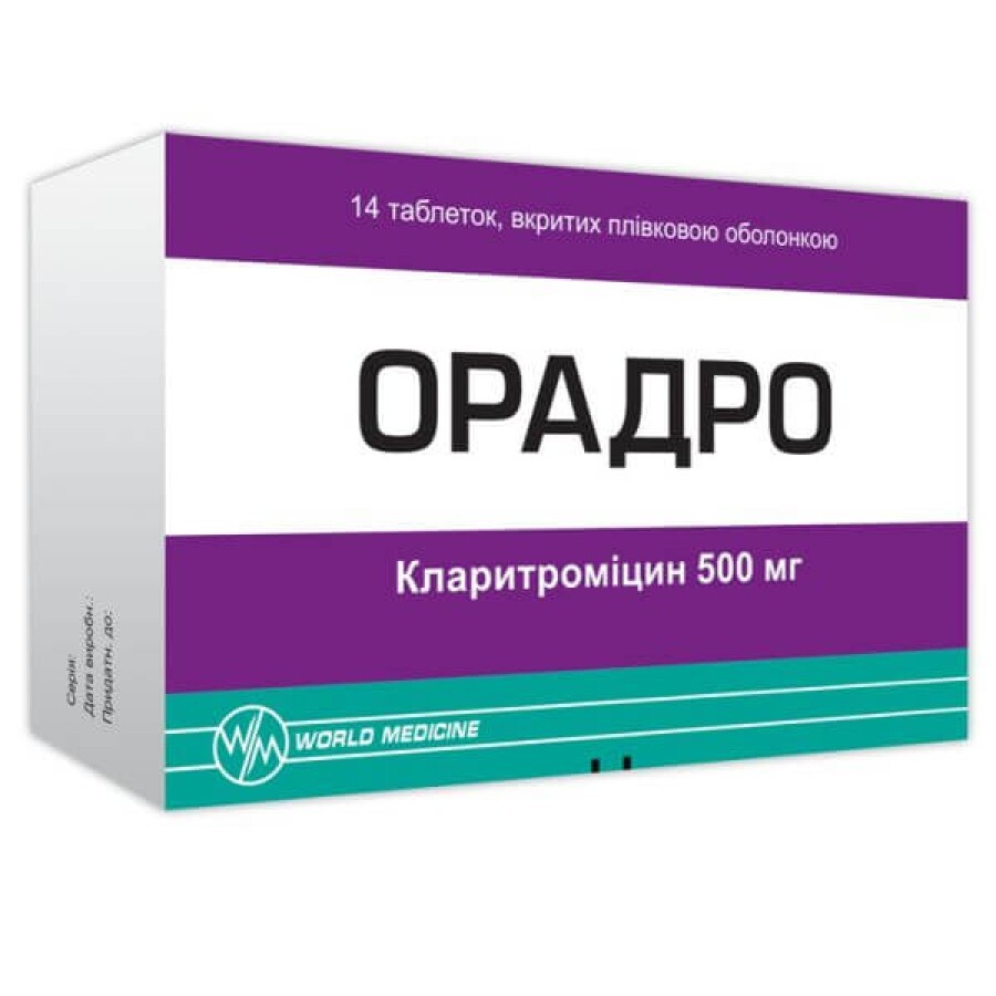 Орадро табл. п/плен. оболочкой 250 мг блистер №14: цены и характеристики