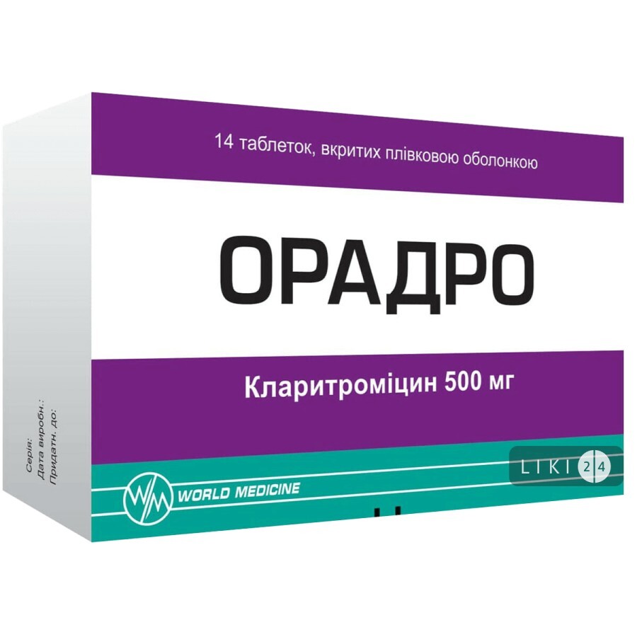 Орадро табл. п/плен. оболочкой 500 мг блистер №14: цены и характеристики