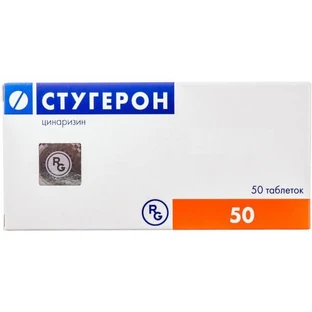Стугерон табл. 25 мг №50