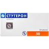 Стугерон табл. 25 мг №50