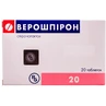 Верошпирон табл. 25 мг №20