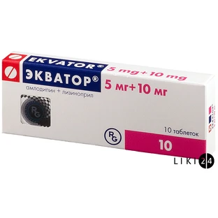 Экватор табл. 5 мг + 10 мг №10