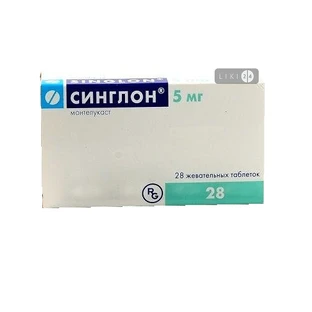 Синглон табл. д/жев. 5 мг блистер №28