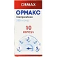 Ормакс 250 мг капсулы, №10