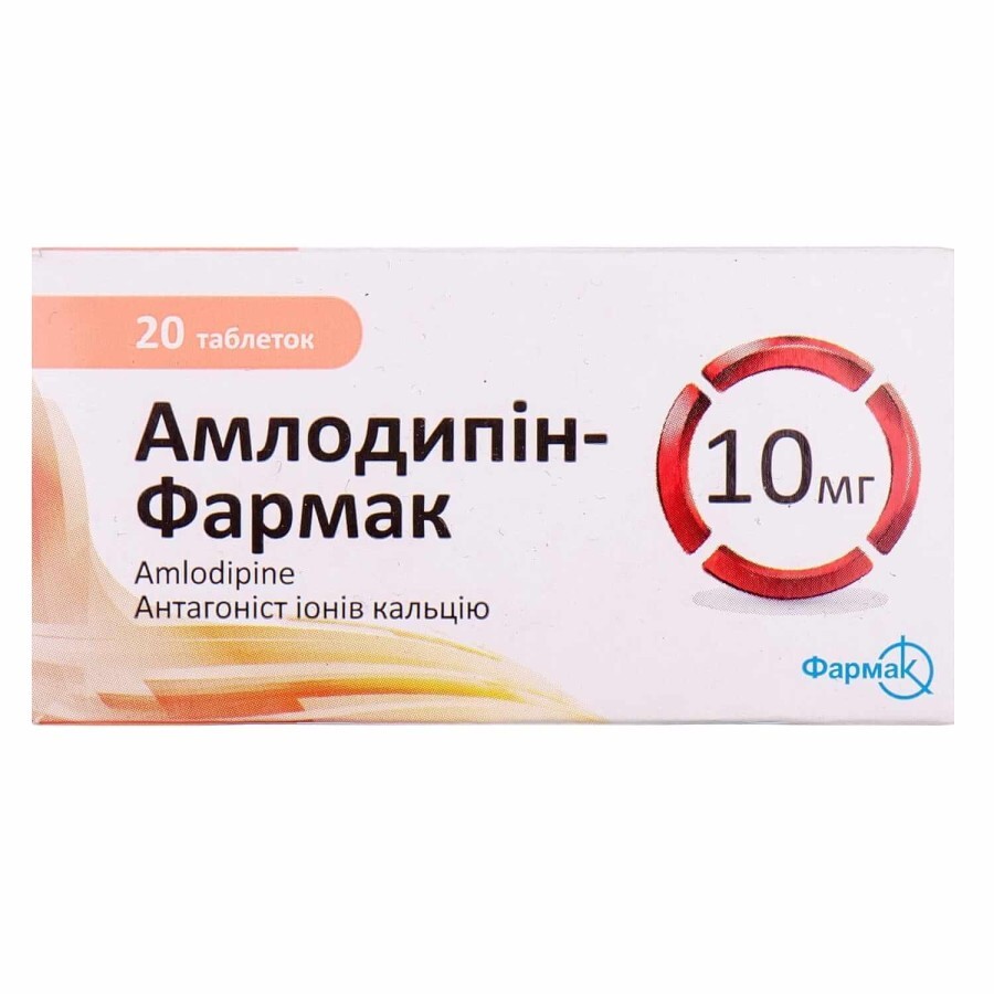 Амлодипін-Фармак табл. 10 мг блістер №20: ціни та характеристики