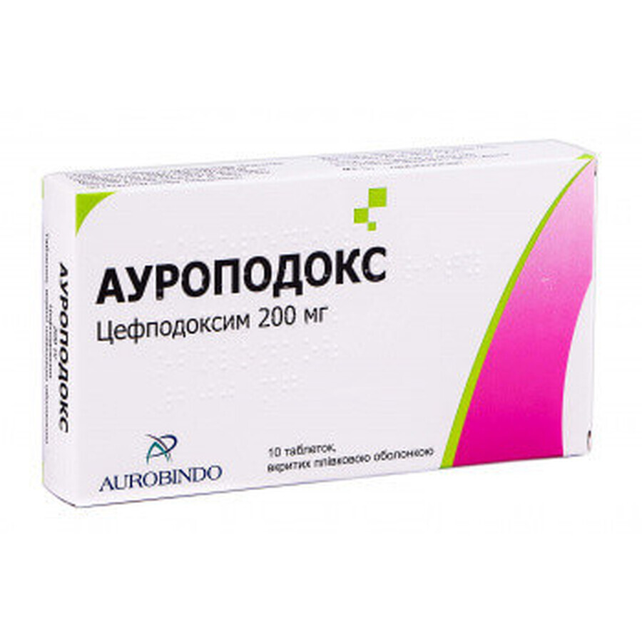Ауроподокс таблетки в/плівк. обол. 200 мг блістер №10