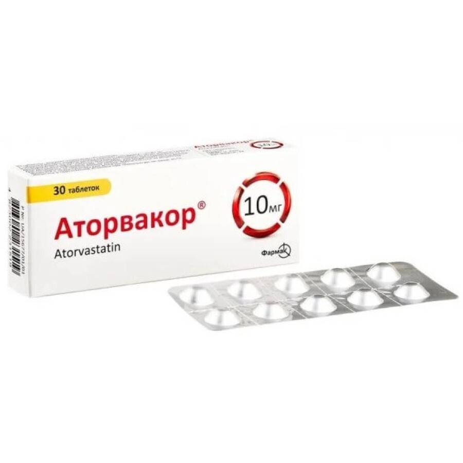 Аторвакор таблетки в/плівк. обол. 10 мг блістер №30