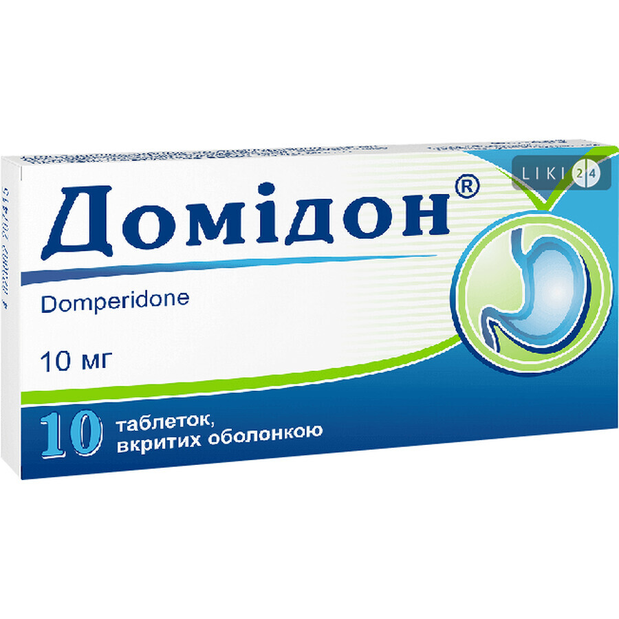Домидон табл. п/о 10 мг №10: цены и характеристики