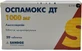 Оспамокс ДТ табл. дисперг. 1000 мг №20