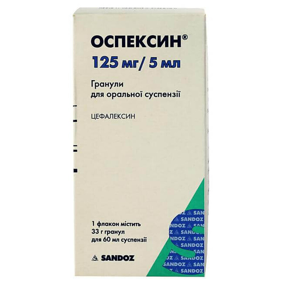 Оспексин гранули д/п сусп. 125 мг/5 мл фл. 33 г, д/п 60 мл сусп.