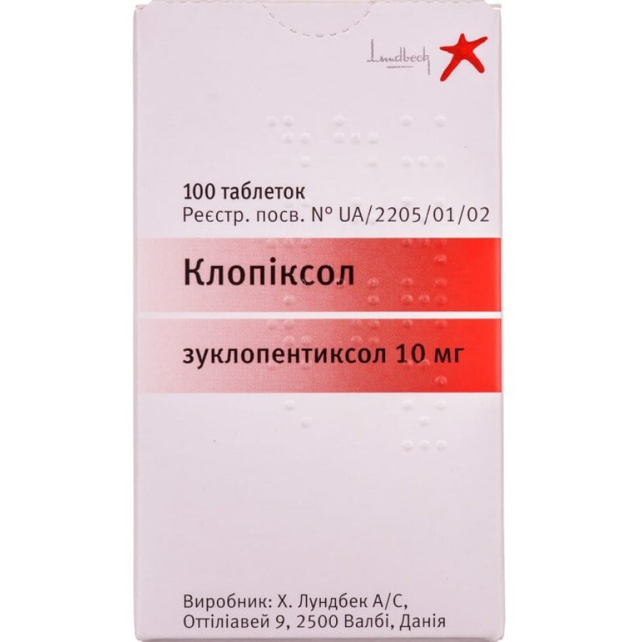 Клопиксол таблетки п/о 10 мг контейнер №100