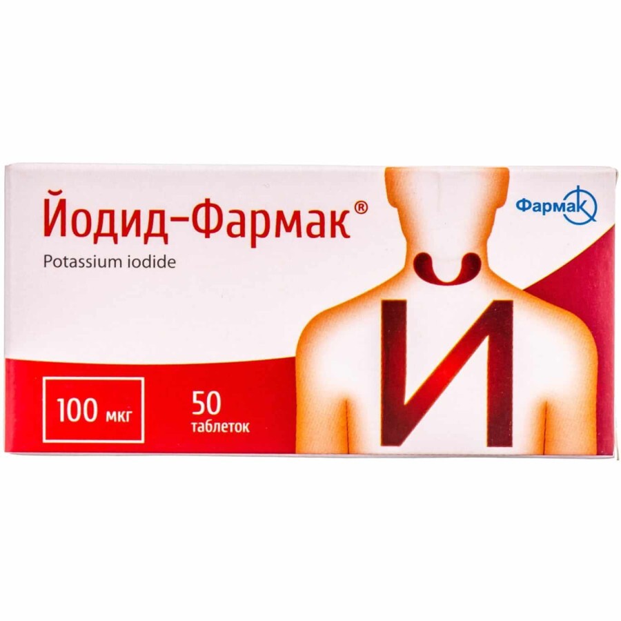 Йодид-фармак таблетки 100 мкг блістер №50