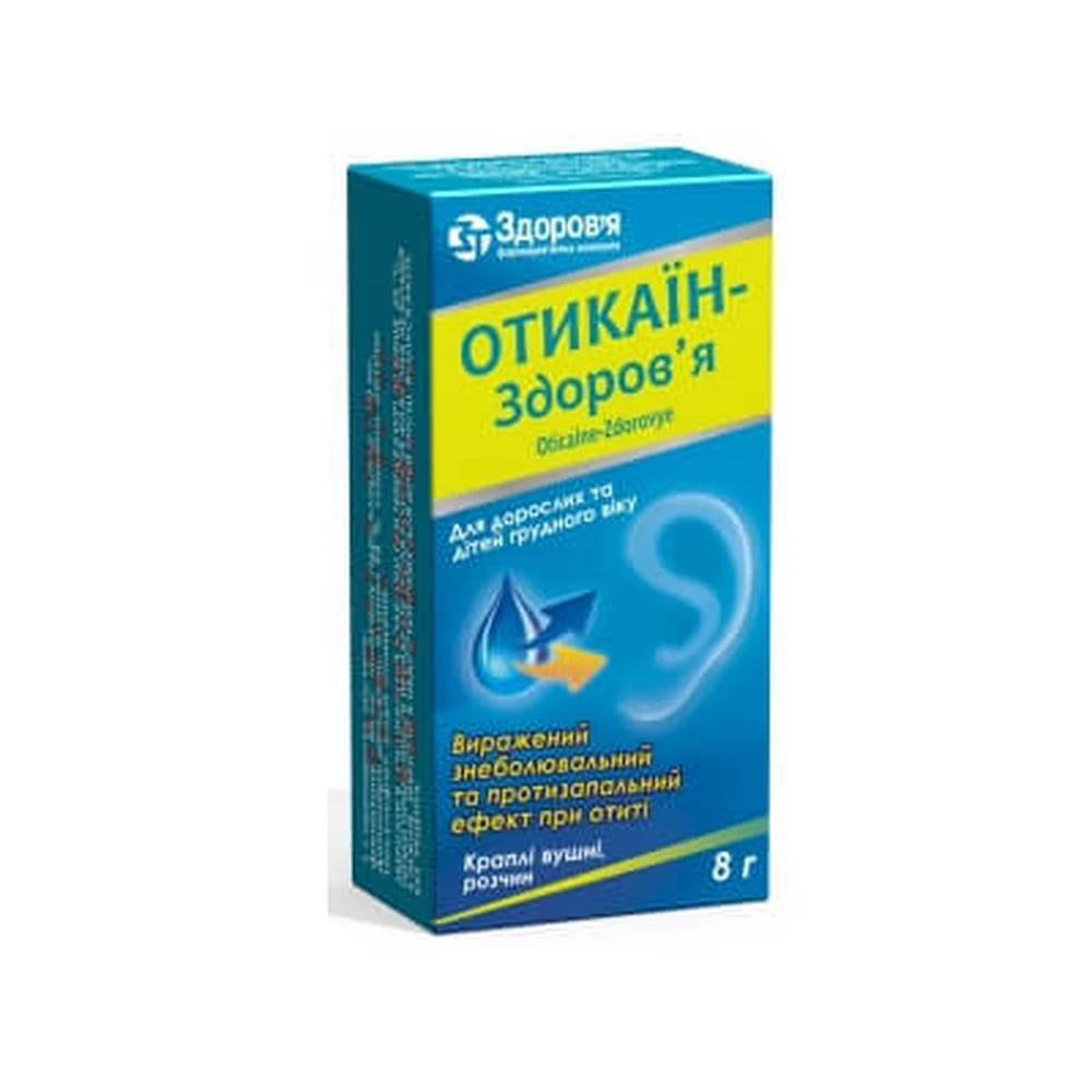 Отикаїн-Здоров'я крап. вуш., р-н фл. з кришкою-крапельницею 8 г, з піпеткою: ціни та характеристики