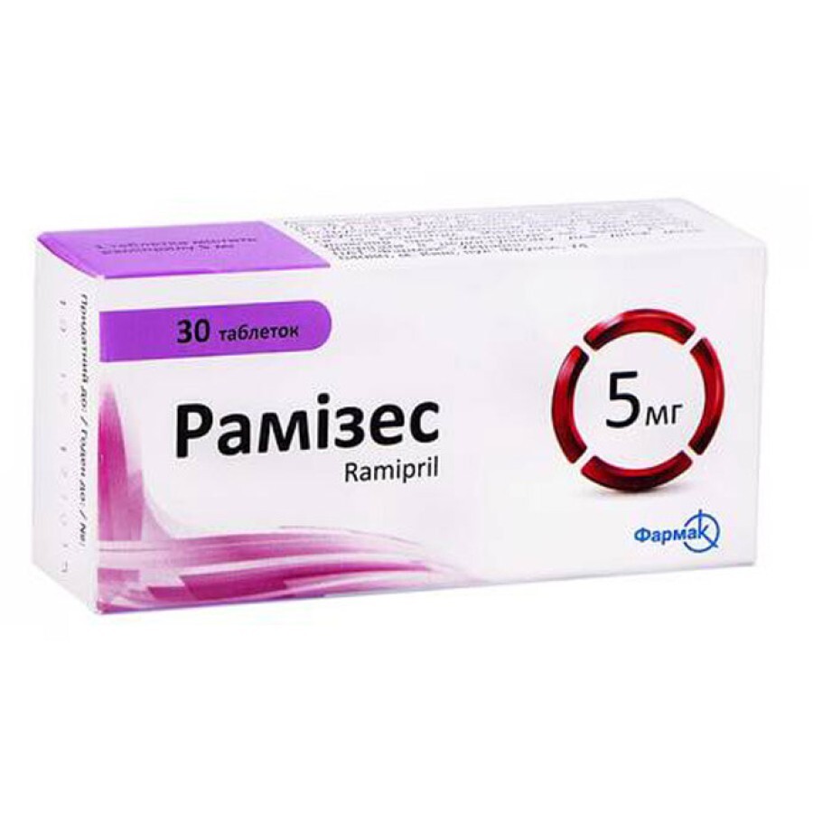 Рамізес табл. 5 мг блістер №30: ціни та характеристики