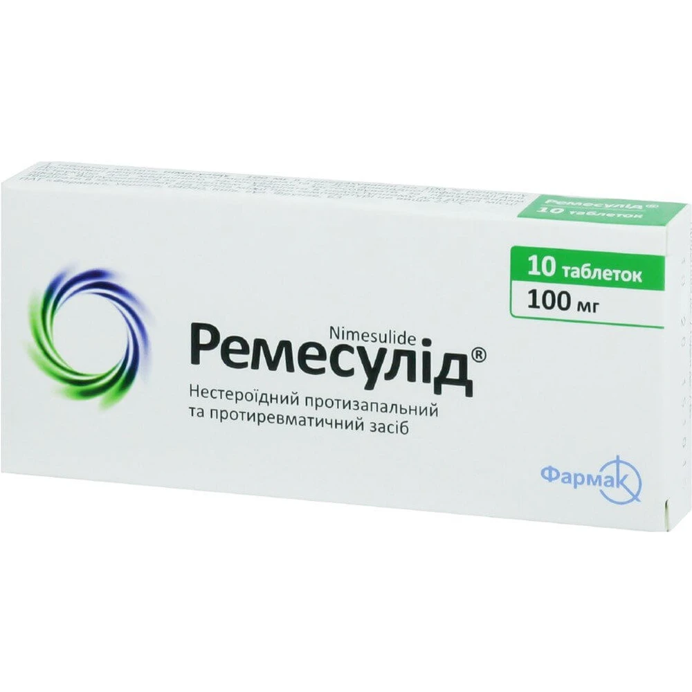 Ремесулид табл. 100 мг блистер №10: цены и характеристики