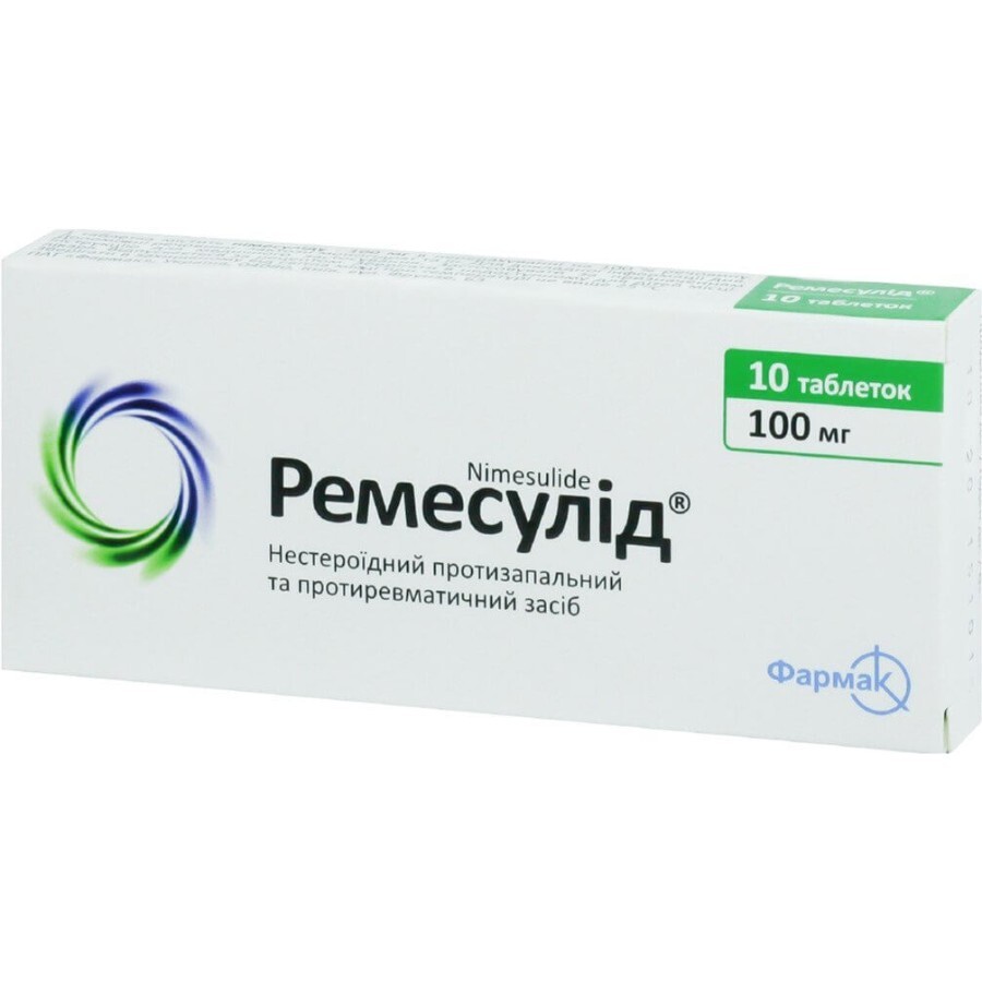 Ремесулид таблетки 100 мг блистер №10