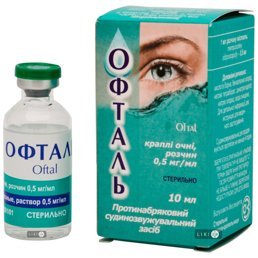 Офталь крап. очні, р-н 0,5 мг/мл фл. 10 мл, з кришкою-крапельницею: ціни та характеристики