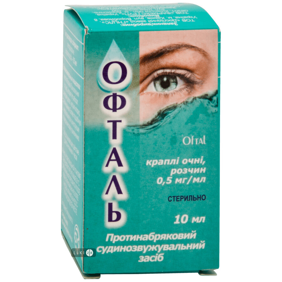 Офталь краплі очні, р-н 0,5 мг/мл фл. 10 мл, з кришкою-крапельницею