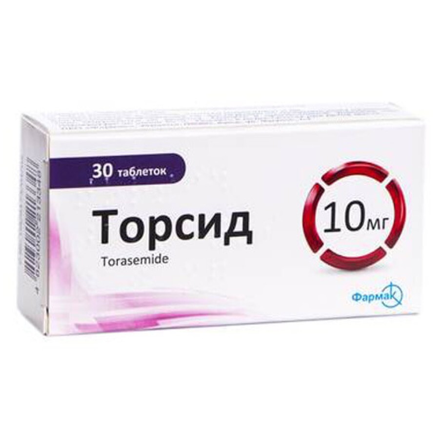 Торсид табл. 10 мг блистер №30: цены и характеристики