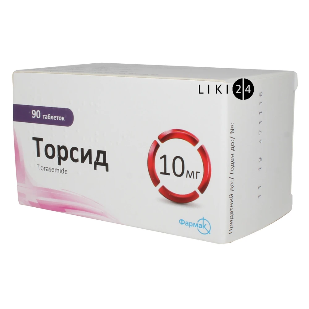 Торсид табл. 10 мг блістер №90: ціни та характеристики