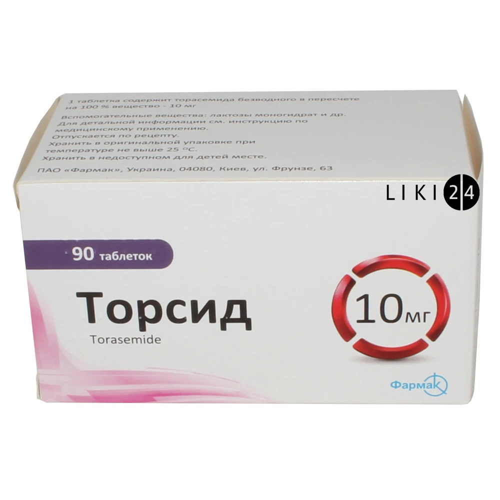 Торсид табл. 10 мг блістер №90: ціни та характеристики