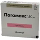 Пагамакс капс. 150 мг блістер №14