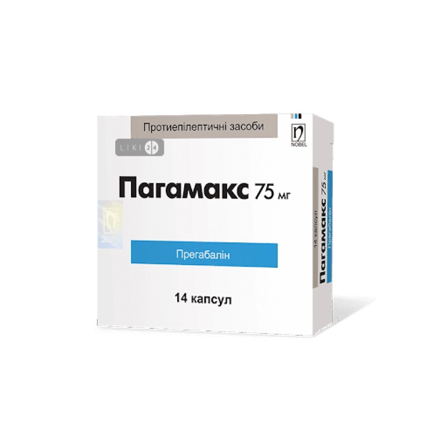 Пагамакс капс. 75 мг блистер №14: цены и характеристики