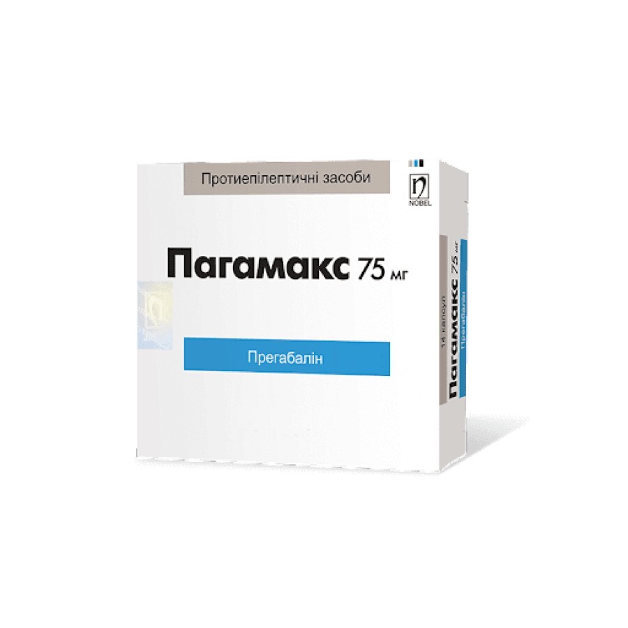 Пагамакс капс. 75 мг блістер №56: ціни та характеристики
