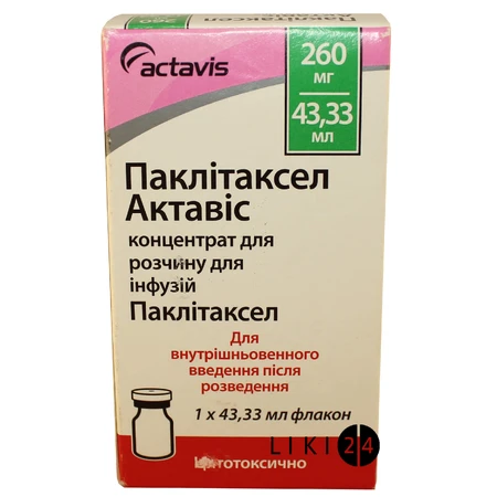 Паклитаксел актавис конц. д/п инф. р-ра 260 мг фл. 43,33 мл: цены и характеристики