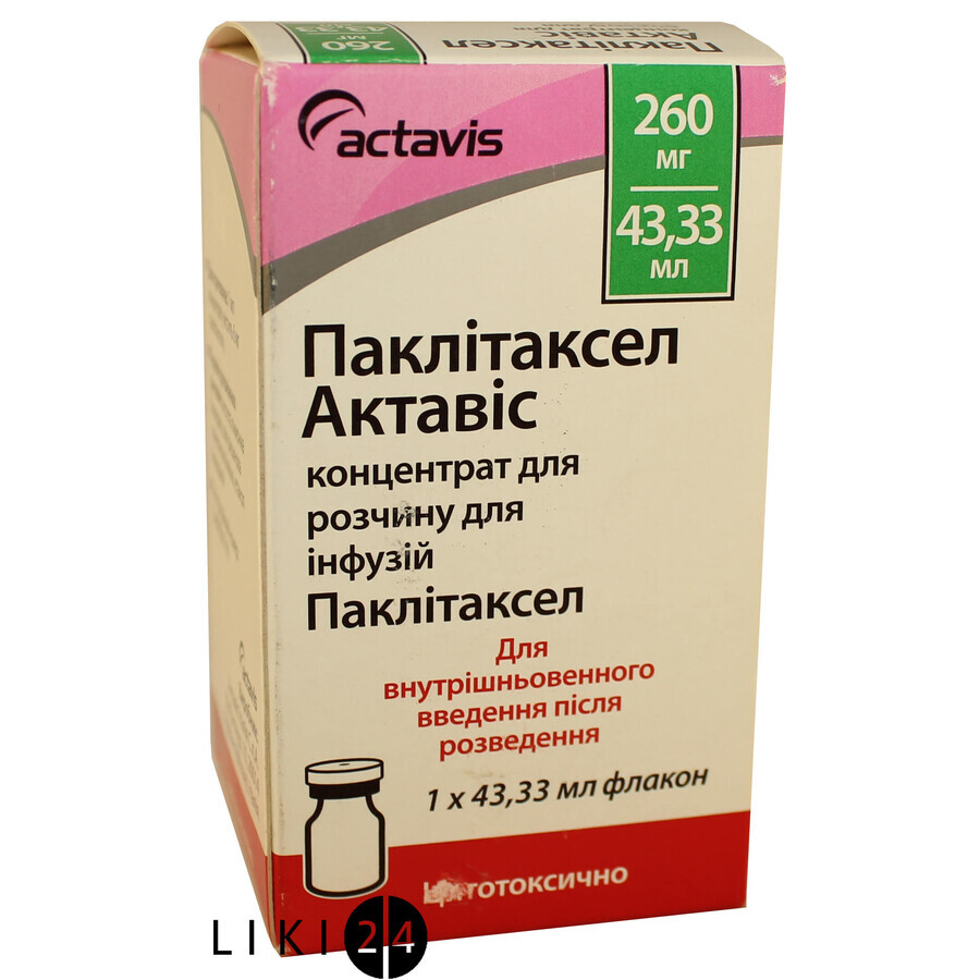 Паклитаксел актавис концентрат д/п инф. р-ра 260 мг фл. 43,33 мл