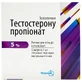 Тестостерона Пропионат р-р д/ин. в этилолеате 5 % амп. 1 мл №5
