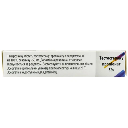 Тестостерона Пропионат р-р д/ин. в этилолеате 5 % амп. 1 мл №5: цены и характеристики