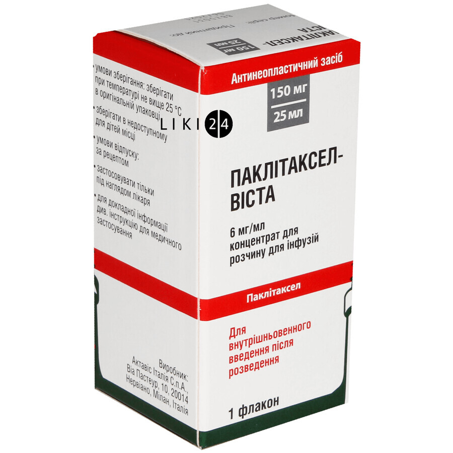 Паклитаксел-виста конц. д/р-ра д/инф. 6 мг/мл фл. 25 мл: цены и характеристики