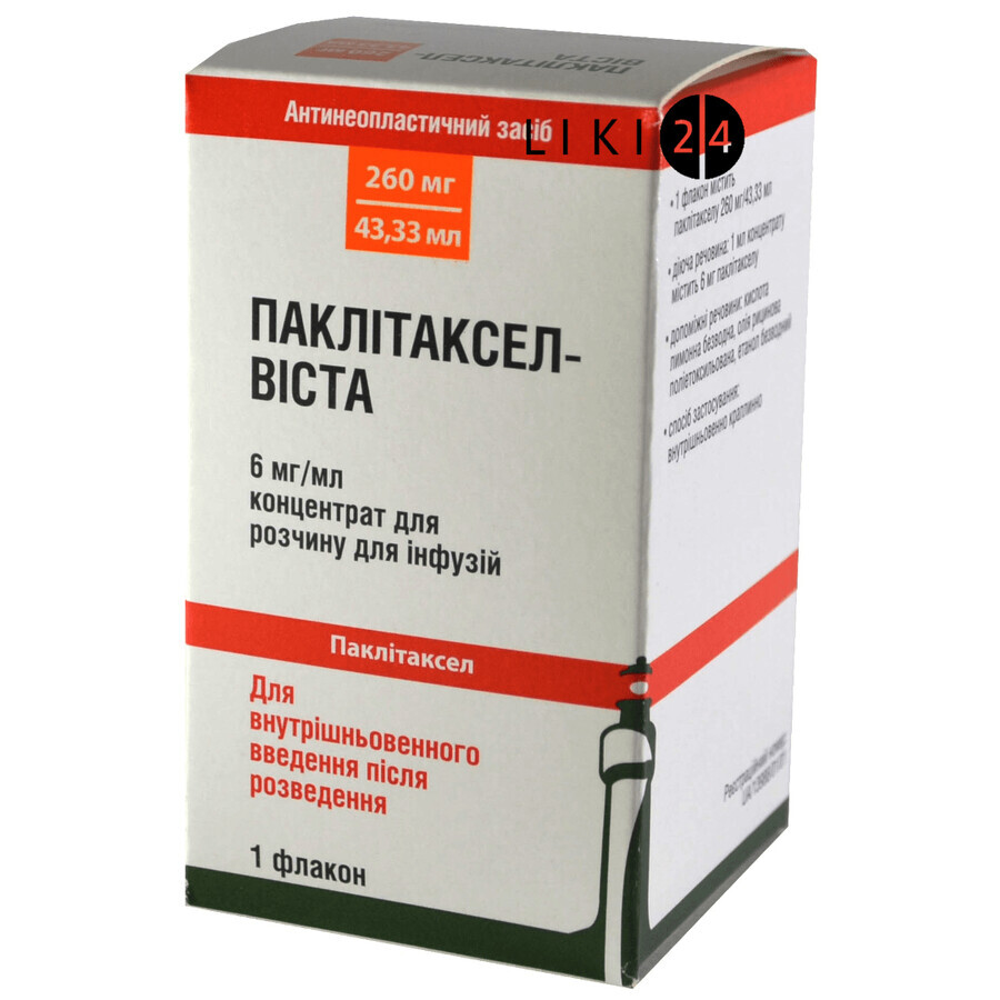 Паклитаксел-виста конц. д/р-ра д/инф. 6 мг/мл фл. 43,33 мл: цены и характеристики
