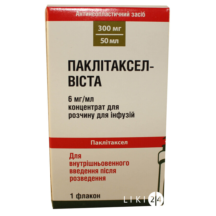 Паклитаксел-виста конц. д/р-ра д/инф. 6 мг/мл фл. 50 мл: цены и характеристики