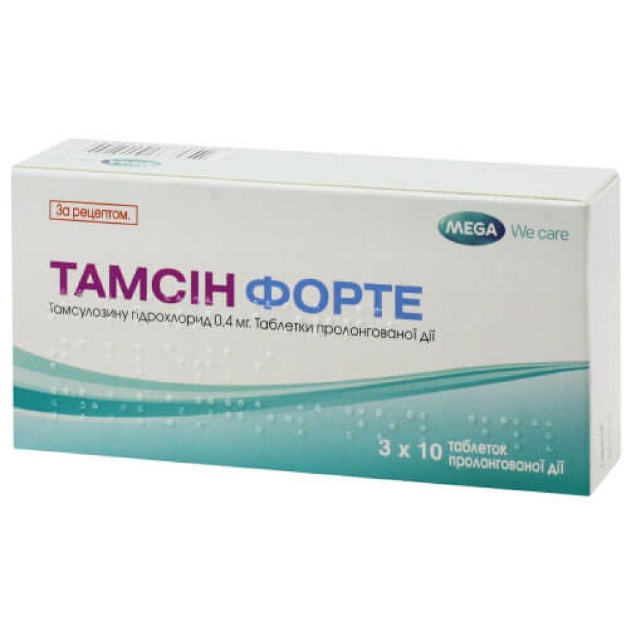 Тамсін форте таблетки пролонг. дії 0,4 мг блістер №30