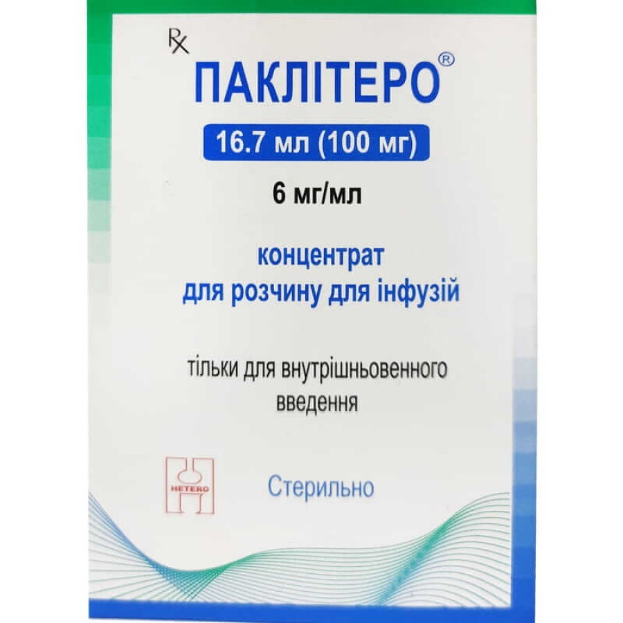 Паклитеро конц. д/р-ра д/инф. 100 мг фл. 16,7 мл: цены и характеристики