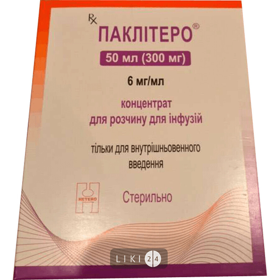 Паклитеро конц. д/р-ра д/инф. 300 мг фл. 50 мл: цены и характеристики