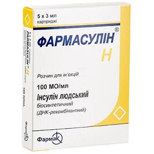 Фармасулін h р-н д/ін. 100 МО/мл картридж 3 мл №5