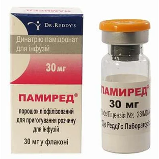 Памиред ліофіл. д/р-ну д/інф. 30 мг фл.