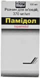Памідол