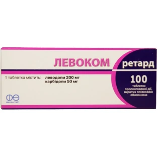 Левоком Ретард табл. пролонг. в/плівк. обол. 200 мг + 50 мг блістер №100