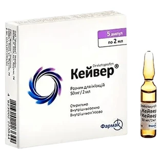 Кейвер р-р д/ин. 50 мг/2 мл амп. 2 мл, в пачке №5