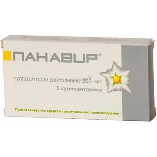 Панавир суппозитории ректальные 200 мкг №5