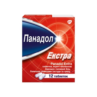 Панадол Екстра табл. в/о №12