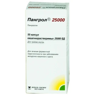 Пангрол 25000 капс.тв. с киш-раств.мини-табл банка №50