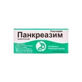 Панкреазим табл. кишково-розч. блістер №20